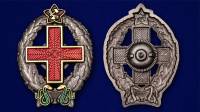 Копия: Знак  "Врач РККА"  в коробке