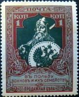 2014-126b Марка Россия 1 копейка Витязь Тонир бум Перф лин 13¼   21 выпуск III O