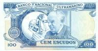 (№1972P-113a.2) Банкнота Мозамбик 1972 год "100 Escudos" (Подписи: Luís Pereira Coutinho - José Manu