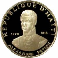 (№1969km74) Монета Гаити 1969 год 60 Gourdes (10-летию революции. Александр Петион)