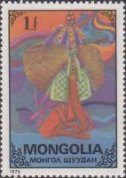 (1975-056) Марка Монголия "Соболиная шапка"    Монгольские ремесла III Θ