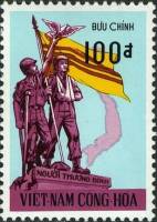 (№1972-516) Марка Южный Вьетнам 1972 год "Veteransrsquo Мемориал карта и флаг", Гашеная