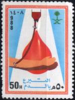 (№1988-912) Марка Саудовская Аравия 1988 год "Донорство Крови", Гашеная