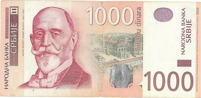  Банкнота Сербия 2011 год 1&nbsp;000 динар Джордже Вайферт   VF