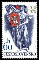 (1978-84) Марка Чехословакия "Женщина с гербом"    60-летие Чехословакии III O