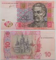 (2011 С.Г. Арбузов) Банкнота Украина 2011 год 10 гривен "Иван Мазепа"   XF