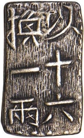 (№1829C11) Монета Япония 1829 год 1 Shu (一朱 - Isshu Джин - один Шу серебро)