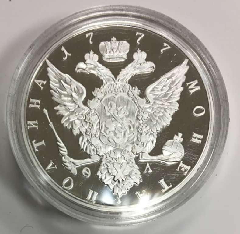 (Реплика) Монета Россия 1777 год 50 копеек &quot;Полтина 1777 г.&quot;  Серебрение  PROOF