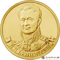 Монета Россия 2012 год  рубль *  Серебрение  UNC