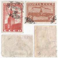 1941-27 28 Серия Набор марок 2 шт СССР  Стандартный выпуск II Θ