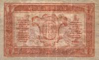 (№1919P-M5) Банкнота Франция 1919 год "1 Franc"