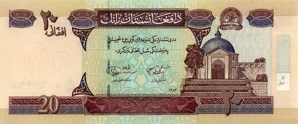  Банкнота Афганистан 2004 год 20     UNC