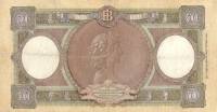 (№1961P-85d.1) Банкнота Италия 1961 год "5,000 Lire (Medusa)" (Подписи: Carli - Ripa)