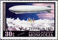 (1977-080) Марка Монголия "Дирижабль Цеппелина"    История воздухоплавания III Θ