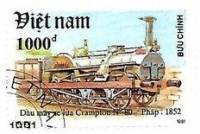 (1991-052) Марка Вьетнам "Крэмптон 80 - Франция 1852"    Паровозы III Θ
