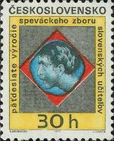 (1971-020) Марка Чехословакия "Поющий мужчина"    50 лет словацкому учительскому хору III O