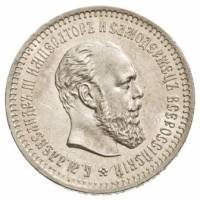 (1890, АГ) Монета Россия-Финдяндия 1890 год 50 копеек   Серебро Ag 900  VF