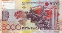(2006) Банкнота Казахстан 2006 год 5 000 тенге "Байтерек"   UNC