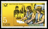 (1981-013) Марка Германия (ГДР) "Обучение (почта)"    Почтовая служба ГДР II Θ