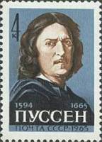 1965-124 Марка СССР Портрет   Никол Пуссен 300 лет смерти II O