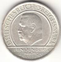 (1929d) Монета Германия (Веймар) 1929 год 3 марки   10 лет Веймарской Конституции Серебро Ag 500  VF