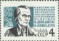 1964-004 Марка СССР Кристионас Донелайтис   250 лет рождения II O