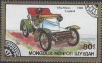 (1986-086) Марка Монголия "Воксхолл, 1905"    Старинные автомобили III Θ