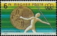(1976-072) Марка Венгрия "Золото М. Немет"    Венгерские обладатели медалей на летних Олимпийских иг