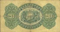 (№1925P-17a) Банкнота Латвия 1925 год "20 Latu"