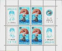 (№1970-77) Блок марок Румыния 1970 год "Аполо ХІІІ спускается на парашютах перед посадкой", Гашеный