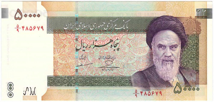 (,) Банкнота Иран 2006 год 50 000 риалов &quot;Рухолла Хомейни&quot;   UNC