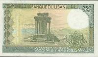 (,) Банкнота Ливан 1978 год 250 ливров "Тир"   UNC