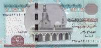 (2014) Банкнота Египет 2014 год 5 фунтов "Мечеть Ибн Тулуна" Широкая магнитная полоса  UNC