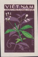 (1963-043) Марка Вьетнам "Собачий яд"   Лечебные растения II Θ
