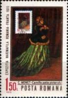 (1970-) Марка Румыния ""      III не использовать Θ