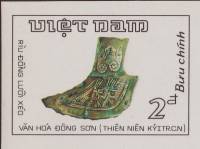 (1986-076) Марка Вьетнам "Бронзовый топор"    Бронза эпохи Хунг Вуонг III O