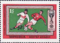 (1970-019) Марка Монголия "Футбол (6)"    ЧМ по футболу 1986, Мехико III Θ