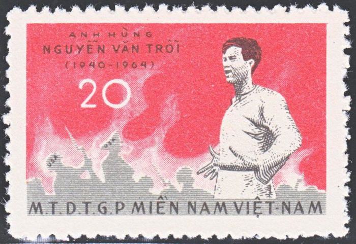 (1965-002) Марка Вьетконг &quot;Нгуен Ван Трой&quot;    1 год со дня смерти Нгуен Ван Троя III O