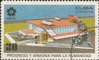 (1970-021) Марка Куба "Павильон Кубы"    EXPO '70, Осака II Θ