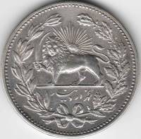 1902 Монета Иран 5 кран (5000 динар) Султан Мозафереддин-шах Каджар  Серебро Ag 900  XF