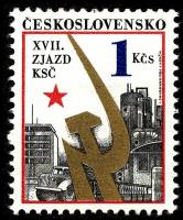 (1986-008) Марка Чехословакия "Серп и молот"    XXII съезд Коммунистической партии ЧССР III Θ