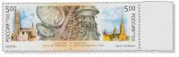 2003-030-31  Сцепка (2 м) Россия  Карильон III O