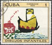 (1971-048) Марка Куба "Корабль"    Выставка детских рисунков, Гавана III Θ