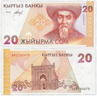 (2002) Банкнота Киргизия 2002 год 20 сом "Тоголок Молдо"   UNC