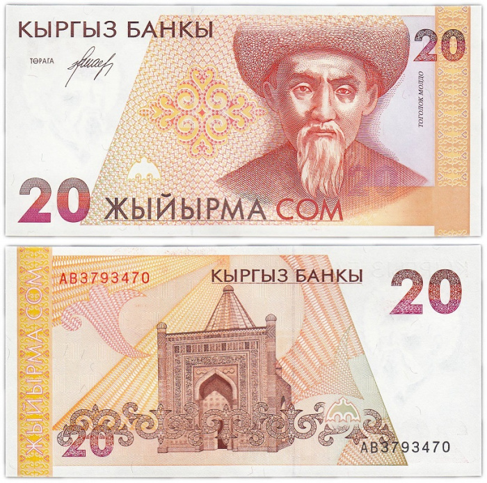 (2002) Банкнота Киргизия 2002 год 20 сом &quot;Тоголок Молдо&quot;   UNC
