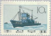 (1964-008) Марка Северная Корея "Тральщик"   Рыболовный флот III Θ