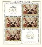 (1969-045) Лист марок (4м + 2 куп.) Польша "Гамлет (Я. Мальчевский)" , III Θ