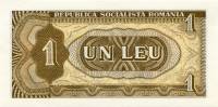 (1966) Банкнота Румыния 1966 год 1 лей    UNC