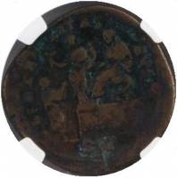 (№ (Без даты) ) Монета Римская империя 1970 год 1 Sestertius