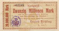 (№1923) Банкнота Германия 1923 год "20,000,000 Mark"
